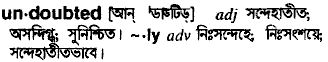 Undoubted in Bangla Academy Dictionary