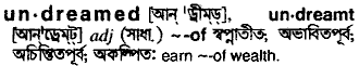 Undreamed in Bangla Academy Dictionary