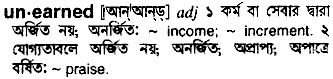 Unearned in Bangla Academy Dictionary