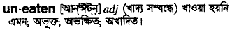 Uneaten in Bangla Academy Dictionary