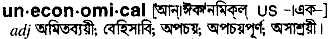 Uneconomical in Bangla Academy Dictionary