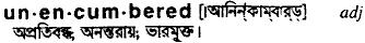 Unencumbered in Bangla Academy Dictionary