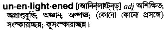 Unenlightened in Bangla Academy Dictionary