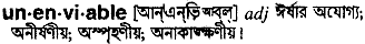 Unenviable in Bangla Academy Dictionary