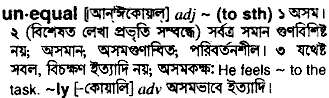 Unequal in Bangla Academy Dictionary