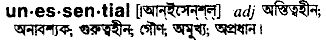 Unessential in Bangla Academy Dictionary