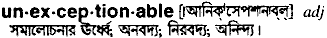 Unexceptionable in Bangla Academy Dictionary