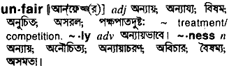 Unfair in Bangla Academy Dictionary