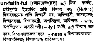 Unfaithful in Bangla Academy Dictionary