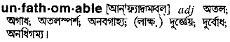 Unfathomable in Bangla Academy Dictionary