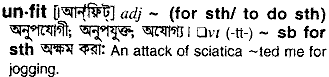 Unfit in Bangla Academy Dictionary