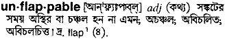 Unflappable in Bangla Academy Dictionary