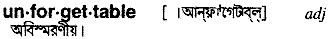 Unforgettable in Bangla Academy Dictionary