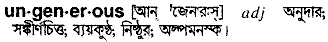 Ungenerous in Bangla Academy Dictionary