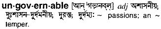 Ungovernable in Bangla Academy Dictionary
