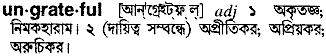 Ungrateful in Bangla Academy Dictionary
