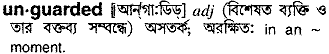 Unguarded in Bangla Academy Dictionary
