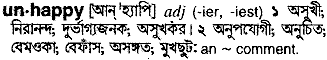 Unhappy in Bangla Academy Dictionary