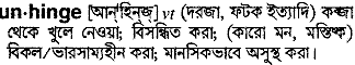 Unhinge in Bangla Academy Dictionary