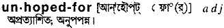 Unhoped-for in Bangla Academy Dictionary