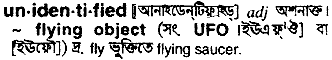 Unidentified in Bangla Academy Dictionary