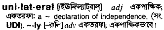 Unilateral in Bangla Academy Dictionary