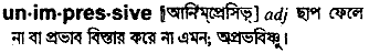 Unimpressive in Bangla Academy Dictionary