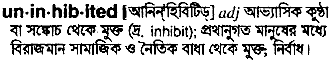 Uninhibited in Bangla Academy Dictionary
