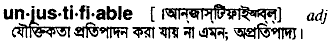 Unjustifiable in Bangla Academy Dictionary