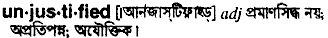 Unjustified in Bangla Academy Dictionary