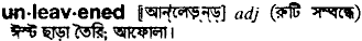 Unleavened in Bangla Academy Dictionary