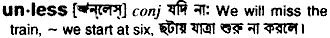 Unless in Bangla Academy Dictionary