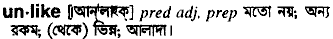 Unlike in Bangla Academy Dictionary