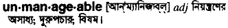 Unmanageable in Bangla Academy Dictionary
