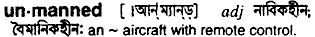 Unmanned in Bangla Academy Dictionary