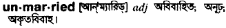 Unmarried in Bangla Academy Dictionary