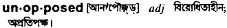 Unopposed in Bangla Academy Dictionary