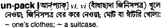 Unpack in Bangla Academy Dictionary