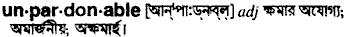 Unpardonable in Bangla Academy Dictionary