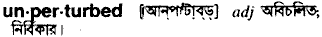 Unperturbed in Bangla Academy Dictionary