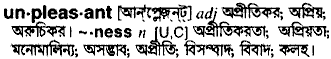 Unpleasant in Bangla Academy Dictionary