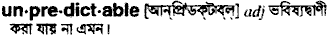 Unpredictable in Bangla Academy Dictionary