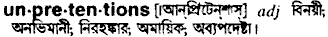 Unpretentions in Bangla Academy Dictionary