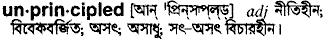 Unprincipled in Bangla Academy Dictionary