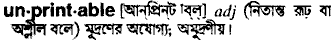 Unprintable in Bangla Academy Dictionary