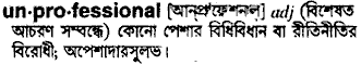 Unprofessional in Bangla Academy Dictionary