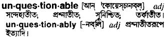 Unquestionable in Bangla Academy Dictionary
