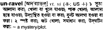 Unravel in Bangla Academy Dictionary