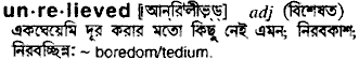Unrelieved in Bangla Academy Dictionary