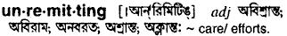 Unremitting in Bangla Academy Dictionary